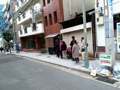 ホテルから徒歩１０分ほどの所にある
Ａ５ランク神戸牛の牛丼屋さん「広重」へ。
開店約５分前に到着。
先客５人、並んでました。