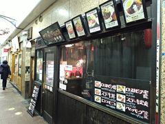 阪急三宮の高架下。
色んなお店が並んでて、いい雰囲気です。
向かったのは、レッドロックの本店。
