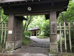 白糸の滝から県境にある見晴台へやってきました。
付近の駐車場は土産屋さんのもので、お金を取られます。