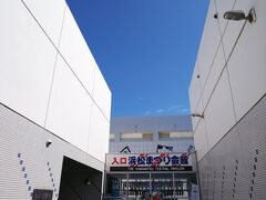 「浜松まつり会館」祭りに関するいろいろが展示されている。