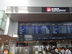 旅の始まりはセントレアからです。今からＡＮＡ３０１便沖縄行きに搭乗です