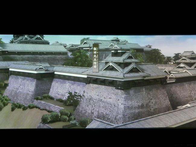 18 6熊本出張旅行2 震災後3度目の熊本城 小天守が大きく解体 熊本城ミュージアムわくわく座 熊本市 熊本県 の旅行記 ブログ By Suomita2さん フォートラベル 18 6熊本出張旅行2 震災後3度目の熊本城 小天守が大きく解体 熊本城ミュージアムわくわく座 熊本市 熊本県 の旅行記 ブログ By Suomita2さん フォートラベル