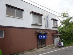 相染食堂なるお店に入る。
こういうところに来ると、こういう店に入りたくなります。