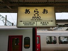 翌日は飛行機の時間まで余裕があったので天神から大牟田経由荒尾まで足を伸ばしてみました。