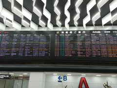 約3時間ほど揺られて成田空港に到着しました。
ターミナルをブラブラして帰ります。