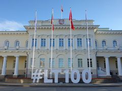 地図では大統領官邸となっています。

＃LT100とはエストニア、ラトビア、リトアニアのバルト三国の
独立100周年の記念の年が今年2018年。
1918年は帝政ロシアからの独立で、その後1944年にソ連に併合。
1991年に再度独立となりました。