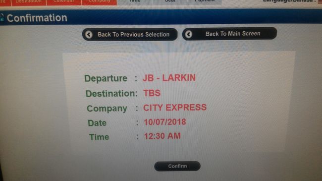 ステップ５<br /><br />確認する。<br /><br />あと英語で自分の名前とパスポートナンバーを入れる。