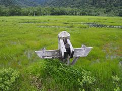 13:00
牛首分岐到着

鳩待ちから２時間。