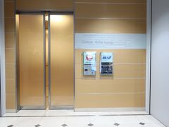 主人の選んだ新聞広告のビジネスクラスで行くロス＆国立公園８日間
セントレアからまずは成田へ
セントレアからもう添乗員さん同行なので娘と私は楽チン