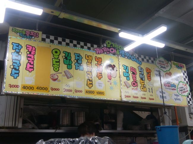 西門市場で朝ごはんを食べます。<br />ネットやガイドブックでよく取り上げられている「ミソンダン」へ行こうと思っていましたが、お客さんが１人もいなかったので通り過ぎ別なお店を探します。<br /><br />お客さんがいっぱいいたこのお店にします。