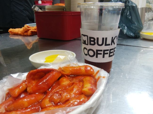 トッポギW3000。<br />辛すぎず美味しい。<br />でも、しばらく食べていたらやっぱり辛いのでさっき買ったコーヒーが活躍。<br /><br />食べていると消防車がやって来た。<br />この市場、２年前くらいに大規模な火事があったので不安でキョロキョロしていたら、お店のお姉さんが「ケンチャナ～(大丈夫よ～)」と。<br />それから「１人？」「学生？」「旅行？」と質問攻め。<br />どう見ても学生の歳ではないでしょ～！と心の中でツッこむけど、１人だからそう思われるのかな？<br />そのくらいの韓国語なら分かるけど、難しいのは分からない私。<br />色々話してくれるけど分からない(笑)。<br />でも、「イブルを買いたいんだけど、どこに行ったらいい？」と聞くと、ショップカードをくれて、行き方を教えてくれた。<br />お店に電話しておいてあげようか？とか色々お世話を焼いてくれた。<br />韓国の人って、ホントいい人たちだよな～。<br />