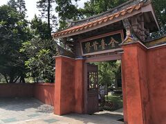 ここが孔子廟の入口。