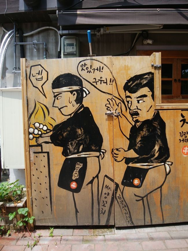 7/12(木)。<br />仕事を終えて、18:50の便で大邱へ。<br />今まではゲートからバス移動じゃなかったのにバスになってた～！<br />バス移動だと、普段は見れない飛行機を下から見れるので何気に好きです。<br />さすがエミレーツのＡ380は大きかった！<br /><br />到着便遅れのため、20分遅れくらいで出発。<br />相変わらず韓国人ばかりのようです。<br />若い人が多い。<br />隣の韓国人の女子2人組はじゃがりこを食べていました。<br /><br />空港に着いてからはあっという間、20分くらいで全てを終え、バス乗り場へ移動。<br />私が大邱をリピートする理由の一つはコレ！<br />国際空港なのに、全体を見渡せるくらいの広さでコンパクト、外国人の利用が少ないので入国がスムーズ。<br />ちなみに、21時過ぎの到着でしたが、銀行窓口は開いてました。<br />でも、並んでいたのでパスして401番バスで薬令市へ。<br /><br />バス停「薬令市」からホステルまでは徒歩約５分。<br />お腹が空いたので、屋台でキンパを買ってからチェックインします。<br />チェックイン後、キッチンで食べていたら、韓国学生の合宿中？みたいな集団がデリバリーのチキンを食べてました。<br />韓国！って感じ(笑)。