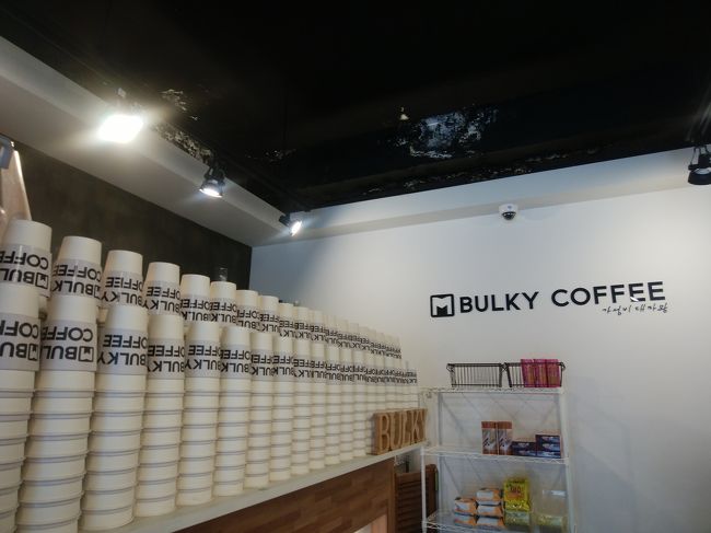 ２日目。<br />シャワーが使える７時には起きようと思ったのに起きたら７時半。<br />準備を終え９時くらいにホステルを出発し、西門市場へ徒歩で行きます。<br />歩いて10分くらいですが、既に暑い…。<br />途中、コーヒーを買います。<br />W1500で日本でいうLサイズ。<br />味は薄いです。(←韓国では普通です。笑)<br />アメリカーノだもんね(笑)。<br />薄いコーヒーは好きじゃないので、日本ではアメリカーノを頼むことはないけど、韓国ではほぼ普通のコーヒーはアメリカーノです。<br />レギュラーってないのかな？<br /><br />