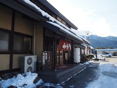 小作 諏訪インター前店