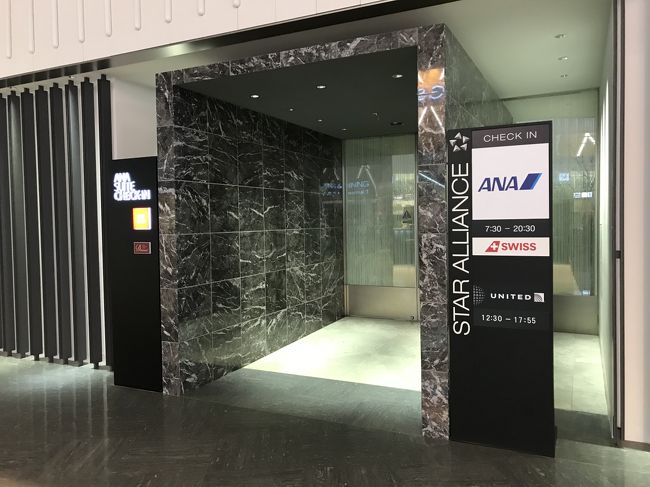 Anaファーストクラスで行くサンフランシスコ 全日空のサービスに感動 成田国際空港第1ターミナルにあるanaファーストクラス ダイヤモンドサービスメンバー専用の Ana Suite Check In 第5サテライト52番ゲート付近の Ana Suite Lounge Anaスイートラウンジ