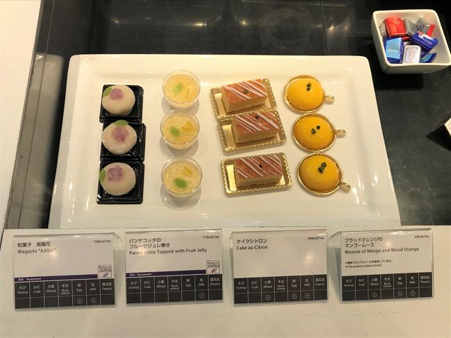 Anaファーストクラスで行くサンフランシスコ 全日空のサービスに感動 成田国際空港第1ターミナルにあるana ファーストクラス ダイヤモンドサービスメンバー専用の Ana Suite Check In 第5サテライト52番ゲート付近の Ana Suite Lounge Anaスイートラウンジ