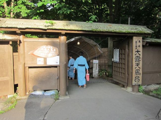 蔵王温泉大露天風呂 蔵王温泉 山形県 の旅行記 ブログ By Terriさん フォートラベル 蔵王温泉大露天風呂 蔵王温泉 山形県 の旅行記 ブログ By Terriさん フォートラベル