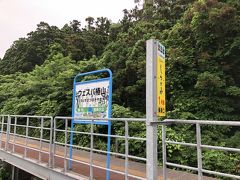 ウィスパ椿山駅 早く着きすぎ
ちとドライブ 
8:59発
そろそろ ホームへ
今朝の太陽は何処へやら大雨になっちゃった