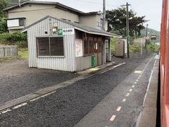 風合瀬駅  かそせ
