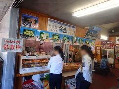 「寿味屋かまぼこ」
この時は気づいていませんでしたが、このお店はいつも行っている読谷村の都屋漁港に本社・工場があったんですね。