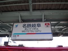 ここから、バスで、岐阜城を目指します。