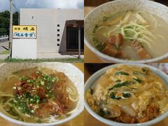 レンタカーを借りて玉取崎展望台経由明石食堂という予定でしたが、開店前に明石食堂に辿り着けないので直行に変更。
到着時は2グループが待っているだけでしたが、開店時には行列ができていました。
（お店の前に名前を書くボードがあるので忘れずに書きましょう。）

早めに行く作戦が功を奏し、1巡目で入ることができました。
ソーキ、八重山そばとかつ丼（シェア）を注文。
美味しかったけどちょっと食べすぎた( ´З｀)＝3