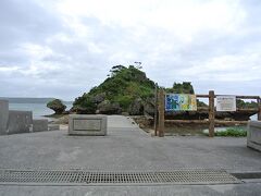 海中道路を渡ってその先の浜比嘉島までやってきました。
神の島と呼ばれているのですが、あまりよく知りません。
あれはアマミチュー。