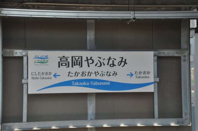 　2018年3月17日に開業しました。