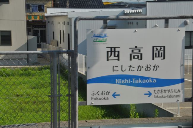 　駅から西1kmくらいに高岡西部運動公園野球場があります。<br />　この日は高校野球の試合が行われていて、高校生も数名下車しました。
