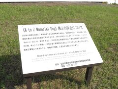 AtoZメモリアルドッグは避難中。

ないかもなあ、と思いながら弘前まで足を延ばしてみたけど、案の定の結果。
残念。