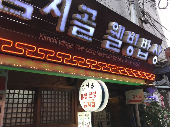 店の名前はわかりませんが、ここで昼食です。