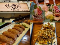 2日目の晩御飯はまるさ。
刺盛り、石垣牛握り、もずくの天ぷらetc...すべてが美味かった(○>艸<)

台風を紙一重でかわしながら2日目も終了です。