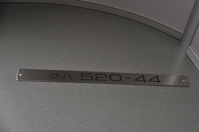 　クハ520-44