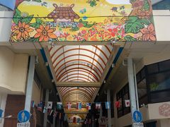 食後はユーグレナモールにお土産を買いに行きました。