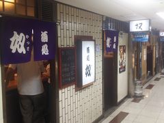 人気の店で、なんと「二号店」が