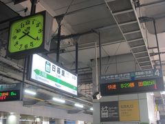 08:20 日暮里駅から常磐線で向かうのは我孫子｡
この日は朝食抜きでやって来ました｡