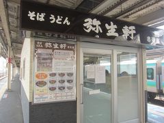 裸の大将こと山下清も働いていた弥生軒で名物の唐揚げそばをいただきました