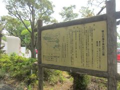 手賀沼公園に来ました｡