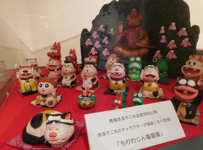 東京ぶらり散歩 猫町 青梅はレトロでシュールな映画館 青梅 東京 の旅行記 ブログ By まめ猫さん フォートラベル 東京ぶらり散歩 猫町 青梅はレトロでシュールな映画館 青梅 東京 の旅行記 ブログ By まめ猫さん フォートラベル