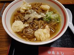 この日は弘前城をメインに観光することに。
そこへ向かう途中にある「黒石」の「蔵よし」というお店で、名物汁焼きそばを頂きました。

最初に汁を飲み、それから食べ始めるんだそうです。
具のエビやシメジも美味しかったですよ。