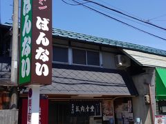 2ラー目
『坂内食堂』(喜多方市)
喜多方ラーメンの有名店。
週末は長い行列が出きるそうです。
昼前のせいもありますが、平日のためか、行列はありませんでした。