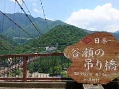 そして、目的地の谷瀬の吊り橋に到着です！

昭和29年にできた橋。
長さ２９７，７ｍ。川からの高さ54ｍ。
生活用の吊り橋としては、日本一だということです＾＾