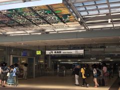 平日ですが駅前は観光客で賑やかでした。