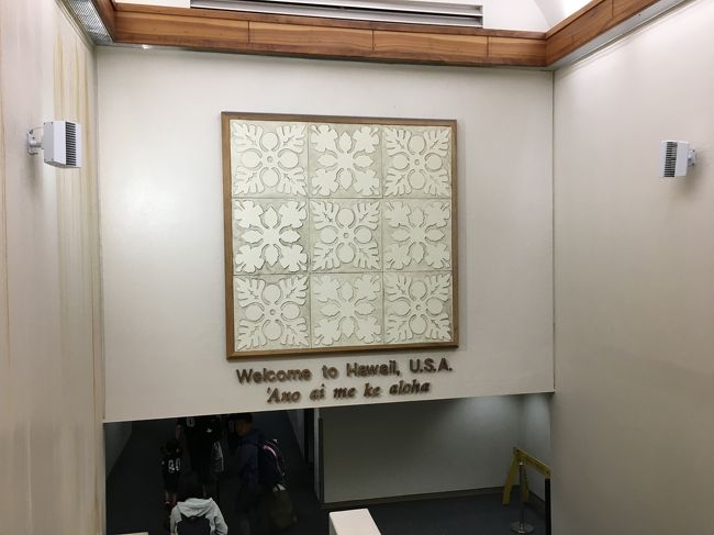 7/10 9:18 ダニエルKイノウエ空港到着です。<br />定刻よりちょっとだけ遅れました。<br />去年10月にいったときは、定刻より1時間はやく着いたので、早く着く傾向にあるのかと思っていました。<br />季節によって風向きが違うんでしょうか？？？<br /><br />とりあえず無事に着いてよかった～とルンルンしながら入国審査へ向かいます。