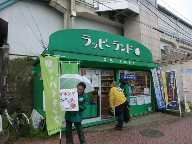 残り4県 4トラ國盗り合戦 その1 Jr東日本 駅からハイキング 武蔵野線 埼玉県吉川駅 三郷 吉川 埼玉県 の旅行記 ブログ By オーヤシクタンさん フォートラベル 残り4県 4トラ國盗り合戦 その1 Jr東日本 駅からハイキング 武蔵野線 埼玉県吉川駅 三郷 吉川 埼玉県 の旅行記 ブログ By オーヤシクタンさん フォートラベル