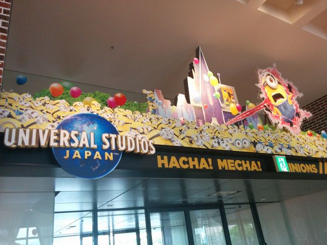 たまには次男君と行く大阪ｕｓｊの旅 大阪の旅行記 ブログ By Rurikolapisさん フォートラベル