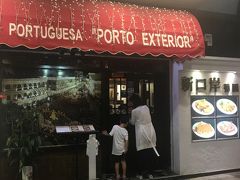 晩御飯は近くにあるポルトガル料理屋さんへお伺いしました。

このお店は、ベネチアンの中のフードコートにも入っていたりと結構有名店なようです。