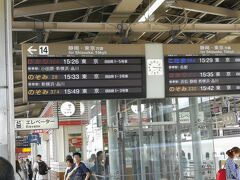 JR名古屋駅
新幹線で帰ります。
