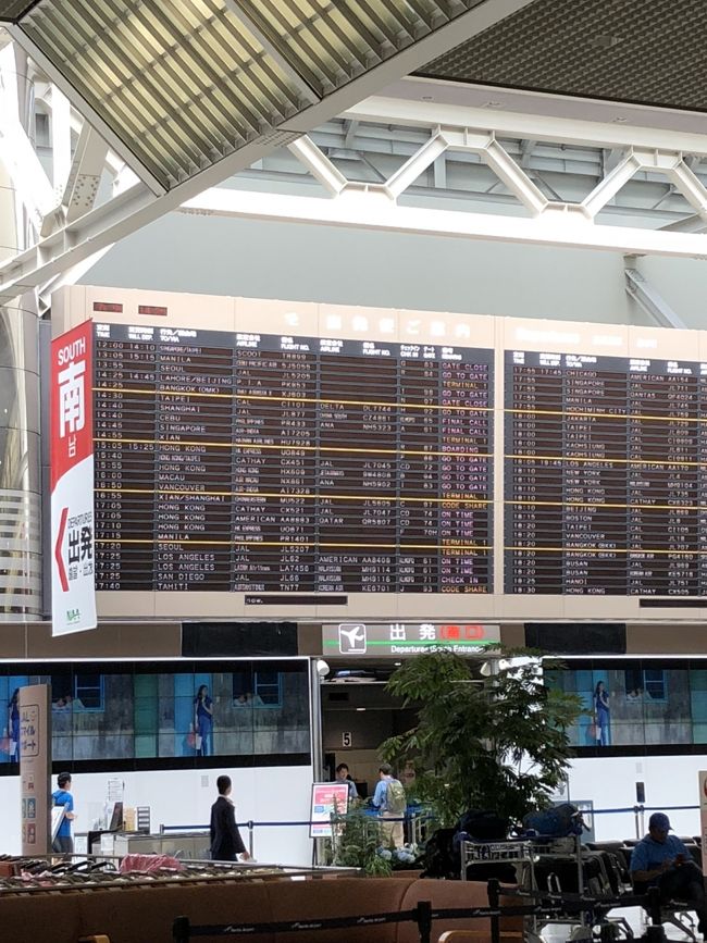 今回、超ひさびさの成田出発！<br />ほんとは羽田が良かったけど、JALのハワイ行きなくなってしまったからね…。<br /><br />それにしても成田懐かしすぎ！最後に成田使ったの、もう10年以上前かな？<br />まだ検問のゲートが残っててびっくり‼︎